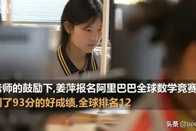 2024阿里巴巴全球数学竞赛预选赛完整赛题及答案，快来看看吧！图片