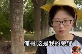 地炮妹妹放假回家： 变瘦变高了 大学依旧是学霸 准备考研 妈妈骄傲图片