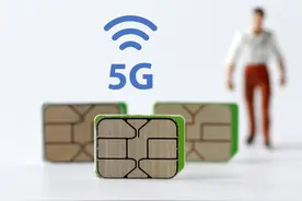 10.68亿张！中国移动启动USIM卡及超级SIM卡规模集采图片