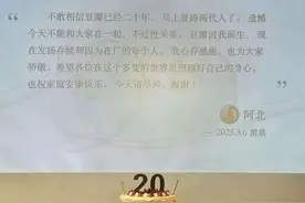 豆瓣二十年，从中心到边缘图片