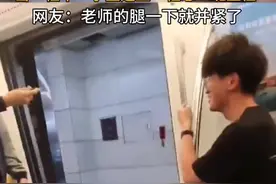 当社牛学生遇上社恐班主任图片