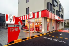 肯德基中国大举推广“沿街取”服务图片