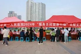 商丘市第一人民医院开展“服务百姓健康行动”大型义诊活动图片