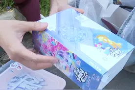 9岁女孩买“小马宝莉”盲盒，10天“造”了妈妈3000多元？家长欲退款…图片