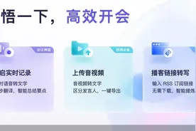 想破圈的“通义千问”图片