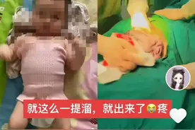 剖腹产当天，你老公在干嘛😅图片