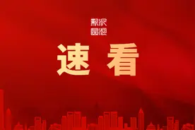 204000元！临沂核发补助金！名单公布图片