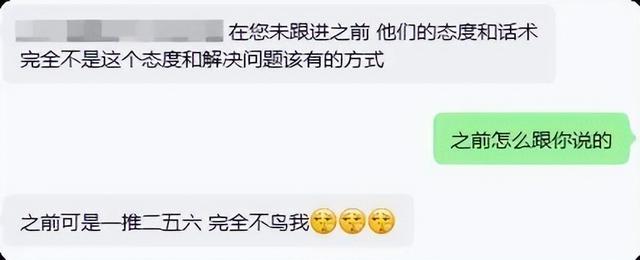 退货物品疑在运输环节被损坏，商家不退款，物流拒赔付，买家2个月打30多个电话无果，记者介入第二天快递公司秒赔