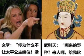 武则天为什么选择儿子李显复位，而不传位给女儿太平公主？图片