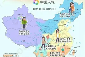 明天这些地区仍有小雨，全国穿衣指数看过来图片