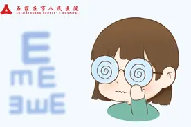 “近视”叠加“老花” 用它一招搞定图片