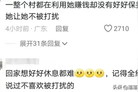 拒绝封村！全红婵带动全村经济，村民：之前干农活，现在收入高图片