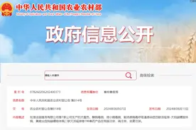 农业农村部：批准7种兽药产品在我国注册、再注册、变更注册图片