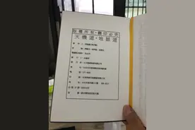 倪海厦书籍全套图片