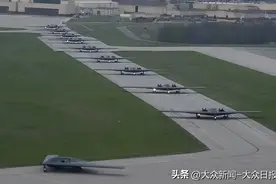 美派遣B2轰炸机前往印度洋基地，加码对伊朗“极限施压”图片