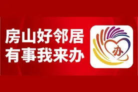 各类公众服务热线电话图片