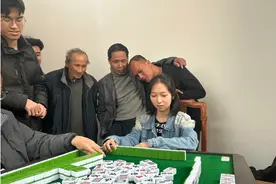 为什么打麻将的时候很讨厌旁边有人观看，原因在这里图片