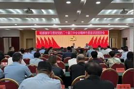 打开天窗讲“亮话”图片