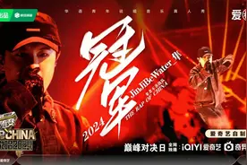 《新说唱2024》收官：中文说唱的艺术家时代图片