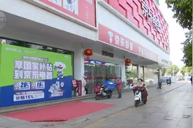累计交易超10万笔！当国补遇上春节，卖疯了！图片
