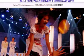 和刘德华十指相扣，打败巩俐，吴君如，拿下金像奖影后，她凭什么图片