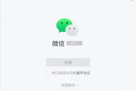 微信PC版能发朋友圈了！还新增收款功能图片
