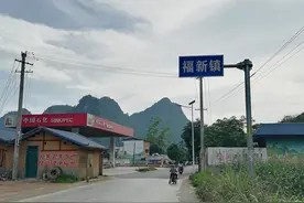 广西崇左市天等与大新接壤的小乡镇，地方不大但场镇建设非常漂亮图片