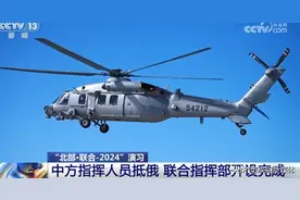 18天！055大驱参加的这场海上演习，四个细节值得关注图片