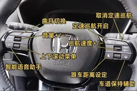 超全本田CRV按键操作详解，快收藏起来吧！图片