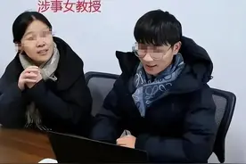 师生恋？南航45岁女导师和男生后续：正面照被曝，同学透更多猛料图片