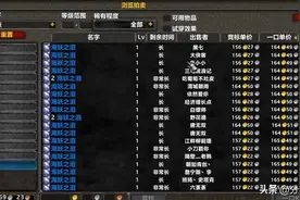 魔兽世界5个新手不知道价值的道具，不要再白白浪费金币了图片