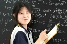 《先天数学圣体 姜萍》图片