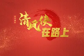 追回征地补偿款图片