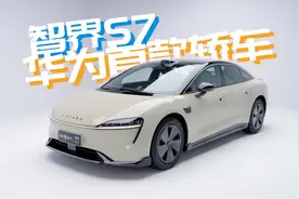 张志敏：华为纯视觉智驾超越特斯拉，这预示着什么？图片
