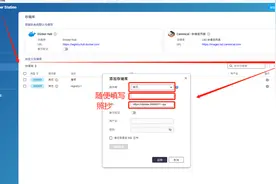 电影资源搜索利器！NAS小白1分钟部署爱盼图片
