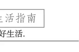 马云：把存款换成这3样东西，未来十年不贬值图片