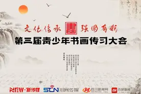 千人开笔 续传文脉！ 第三届青少年书画传习大会来了图片