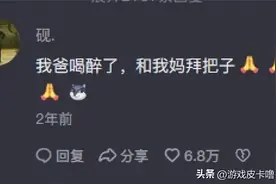 喝酒后干过什么蠢事？我要被这群人笑死了，网友们都这么逆天吗？图片
