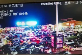 第一波川A川G大军已到达指定地点！现在的你堵在哪里？图片