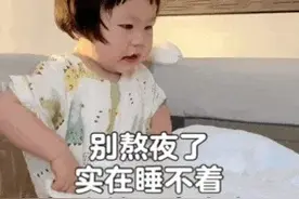 表情包 | 你背着我和别人好了？图片