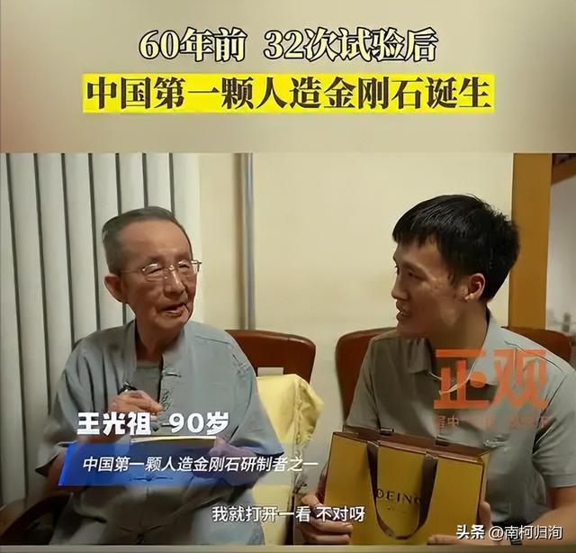 比稀土更狠的王牌，被河南一县城精准在掌握，美国军工急的跳脚