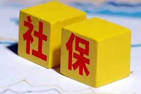 世界各国社保缴费年限排名，中国还排不上号图片