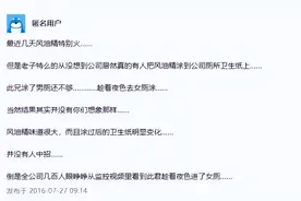 大千世界，无奇不有，盘点打工人离谱瞬间！笑晕在网友的评论区里图片