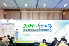 康利城出席第二届香港文博会及“千帆出海”数字峰会图片
