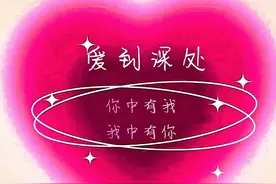 心爱的人在远方，思之如狂，倾心之恋，是从心动到古稀的厮守图片