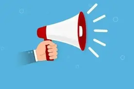 @小额缴费工会组织，您有工会经费可以返还！图片