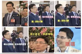 冲上热搜！雷军背后的“表情包总裁”爆火，海尔周云杰本人回应图片