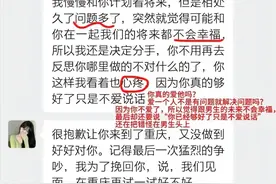 纯爱战士！21岁重庆男子跳江 21岁给女孩子花了50万！冷暴力！图片