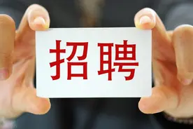【山西招聘】778人！晋城市公开招募公告图片