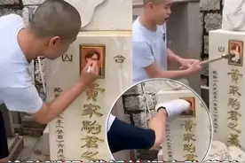 后续！家驹墓遭人毁坏，主角是黄家强？网友：人品败坏图片